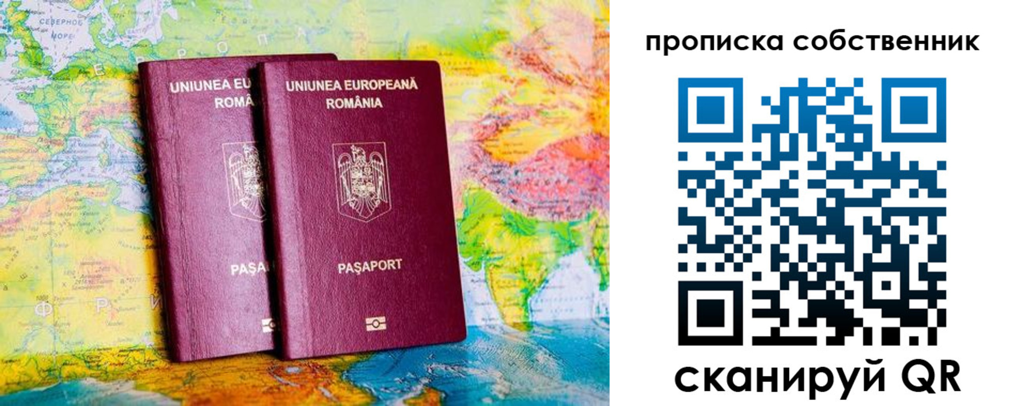 временная регистрация в квартире в Подпорожье