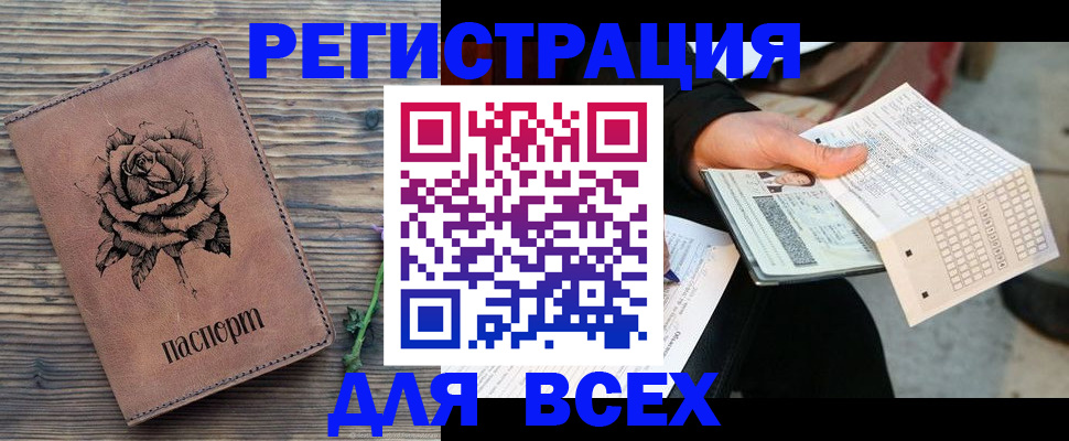 форма 3 в Подпорожье