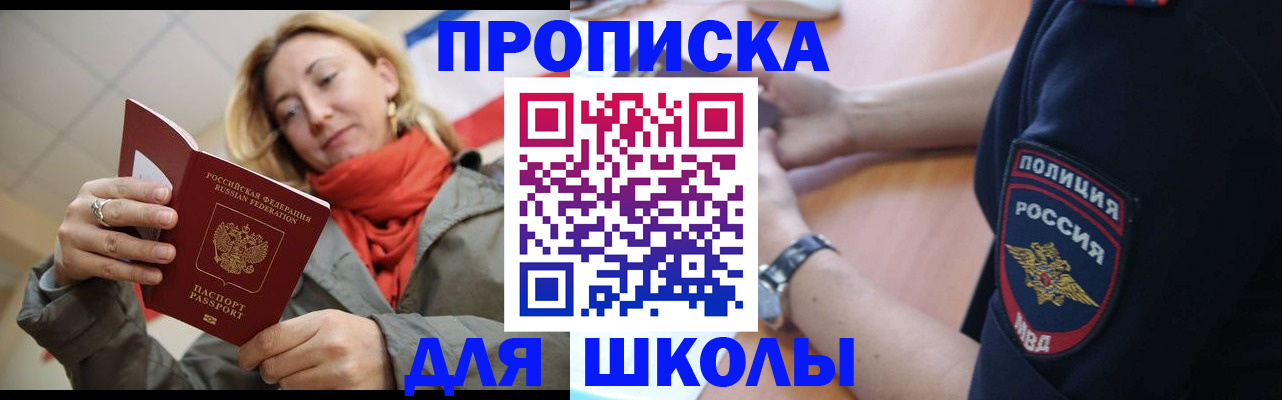 временная регистрация гарантия в Подпорожье