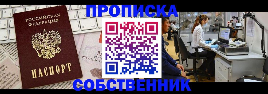 форма 3 в Подпорожье