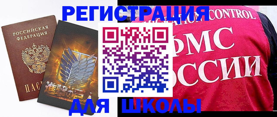 временная регистрация госуслуги в Подпорожье