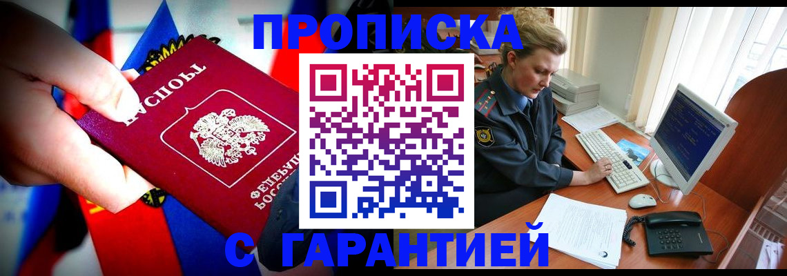 регистрация для дет. сада в Подпорожье